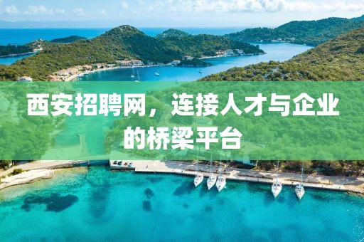 山西瑞龙峰商贸有限公司 第158页